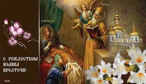 В этот день верующие ходят на службу в храм. Ys5qrog U8bsm