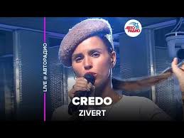 Zivert credo (основной выпускной 2020). Zivert Credo Live Avtoradio Prezentaciya Alboma Vinyl 1 Youtube