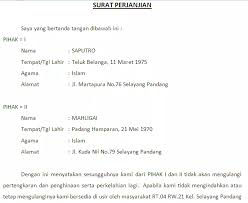 Surat pernyataan merupakan bagian dari proses surat menyurat dari perusahaan atau perseorangan. 9 Contoh Surat Pernyataan Diri Kesalahan Kerjasama Terlengkap Surat Pendiri Tanda