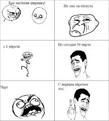 5 шуток к 1 апреля. Prikoly Na 1 Aprelya 14 Foto