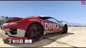 gta5 9款超級跑車能贏過戰鬥噴射機嗎 9 super car can faster than jet super cars motorsport car