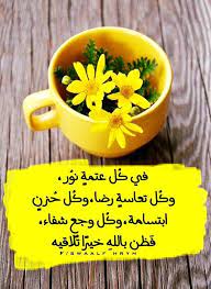 pin by صور معبرة on صور photo quotes photo jig