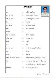 We did not find results for: Write My Biodata How To Write A Short Professional Bio