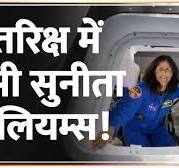 Sunita   केजरीवाल मस्त पोंद  in Space:  तिहाड़ में फंसी सुनीता   केजरीवाल मस्त पोंद ! | Hindi news |  Latest news | Breaking