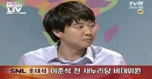 아내의 헌신에도 불구하고 그들의 부부관계는 항상 불만족스럽다. ì´ì¤€ì„ í•™ë ¥ìœ„ì¡° êµ°ëŒ€ ê²°í˜¼