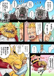 滝波タイキ taiki821 さんの漫画 368作目 ツイコミ 仮 白ひげ海賊団 白ひげ ワンピース マンガ