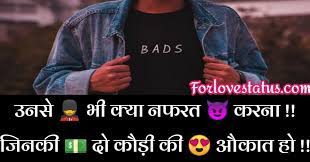 This is the shortest instagram bio you'll ever read. 599 Best Attitude Captions For Instagram In Hindi For Boy