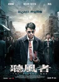 The Silent War Film Hong Kong Movie War Film Movies To Watch Online