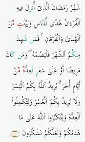 So those of you who live to see that month should fast it, and whoever is sick or on a journey should fast the same number of. Hukum Bacaan Quran Surah Al Baqarah Ayat 185 Tentang Izhar Idghom Bigunnah Ikhfa Brainly Co Id