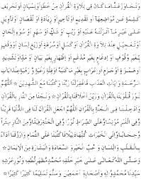 Surah lazim, takhtim dan doa khatam al quran by naghib8. Facebook