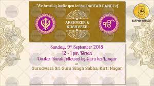 Amazon music stream millions of songs: Dastar Bandi Invitation Happy Invites Online Video Invitation Maker