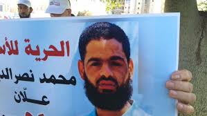Palestinian detained by Israel ends 2-month hunger strike: Lawyer
