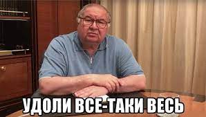 Krásné údolí) град је у чешкој републици.град се налази у управној јединици карловарски крај, у оквиру којег припада округу карлове вари. Udoli Chto Za Mem Kakie Est Prikoly Na Temu Internet Mema Udoli