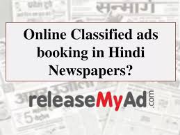 Classified Ads in Hindi Newspapers ...
