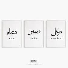 Jika ini kurang cocok silahkan pilih hasil yang ada dibawah ini. 60 Kaligrafi Ideas In 2021 Islamic Calligraphy Arabic Calligraphy Art Islamic Art Calligraphy