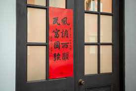 華校學生流失補助金（safe）及商總—首都銀行基金會特別資助獎學金 (share a gift of education ii)。 ç¸½çµ±åºœ109å¹´æ˜¥è¯åŠç´…åŒ…è¢‹12æœˆ31æ—¥èµ·ç™¼é€