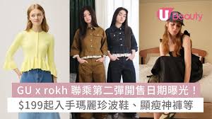 GU x rokh 二度聯乘3.27香港發售！$199起入手瑪麗珍波鞋、顯瘦神 ...
