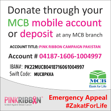 Where are mcb branches located? Mcb Bank Limited On Twitter Sir The App Is In The Process Of Being Upgraded And Therefore Will Not Work If You Have A New Chip And Pin Enabled Card The New