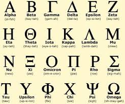 The letters of the greek alphabet are: Greek Alphabet Greek Alphabet Learn Greek Ancient Greece For Kids