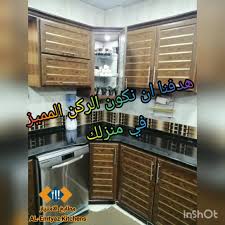 مطابخ الامتياز Home Facebook
