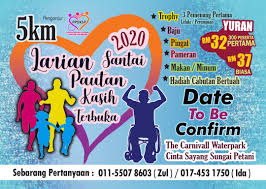 Larian menjunjung kasih is back for 2017 version! Larian Santai Pautan Kasih Oku 2021 Jomrun Run Rewarded