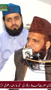 Allama Qari Arif Rizvi || By Sultan e Madina