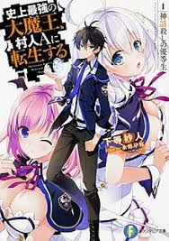 Demon lord isekai manga
