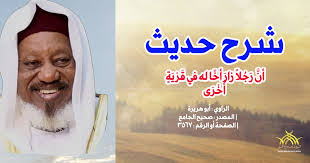 Sheikh Sharif ibrahim saleh