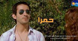 نتيجة بحث الصور عن كوميكس احمد حلمي Mens Sunglasses Men Funny