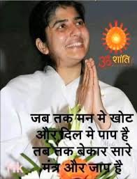 SIS SHIVANI KA BLESSINGS...