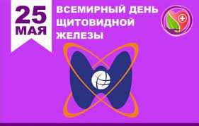 Во вторник 25 мая 2021 года по приметам судили о том, каким будет лето. 25 Maya Istoriya I Neobychnye Prazdniki V Etot Den Interesnye Fakty Samoe Neveroyatnoe I Lyubopytnoe V Mire