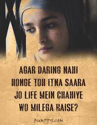 Gullyboy Movie Bollywood Dialogues Entertainment Bumppy Bollywood Quotes Filmy Quotes Reality Quotes