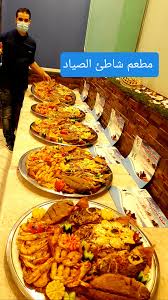 شاطئ الصياد Posts Riyadh Saudi Arabia Menu Prices Restaurant Reviews Facebook