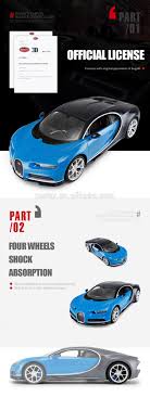 Rastar Bugatti 1 14 Scale Entertaining Colletive Rc Hobby Cars View Rc Car Hobby Rastar Product Details From Rastar Group On Alibaba Com