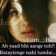 Attitude Broken Heart Quotes For Girls 50 Quotes And the explanation you have given is also very ecxcellent. attitude broken heart quotes for girls