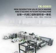 News | Valve Bag Making Equipment | GACHN