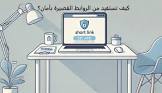 مدونة ملفاتي