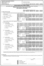 Npwp cara daftar npwp online. 08pj Per51