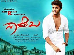 The Wait Continues Manoranjan S Saheba Postponed Filmibeat