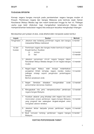 ▶kesultanan melayu melaka dikenali sebagai sebuah kerajaan yang mempunyai sistem pentadbiran yang tersusun.sultan merupakan pemerintah tertinggi dan dibantu oleh sistem pembesar. 2