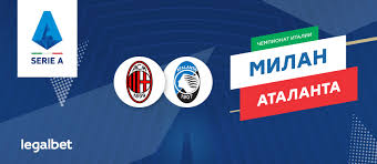 You can download in.ai,.eps,.cdr,.svg,.png formats. Milan Atalanta Stavki I Koefficienty Bukmekerov Na Match Italyanskoj Serii A 24 Iyulya 2020