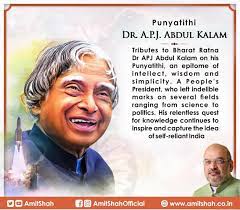 Kalam instead joined the defense research and development organization (drdo) as a senior scientific assistant in 1958. Amit Shah On Twitter Tributes To Dr Apj Abdul Kalam An Epitome Of Intellect Wisdom And Simplicity A People S President Who Left Indelible Marks On Several Fields Ranging From Science To Politics