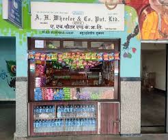 AH Wheeler अंग्रेजों के रेलवे स्टाल के बहुरे दिन, वाराणसी में 144 साल पुरानी संस्था को रेलवे ने प्रदान किया पुनर्जीवन - On day of British railway stall railways revived ...