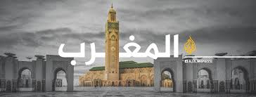 Check spelling or type a new query. Ø§Ù„Ø¬Ø²ÙŠØ±Ø© Ø§Ù„Ù…ØºØ±Ø¨ Home Facebook