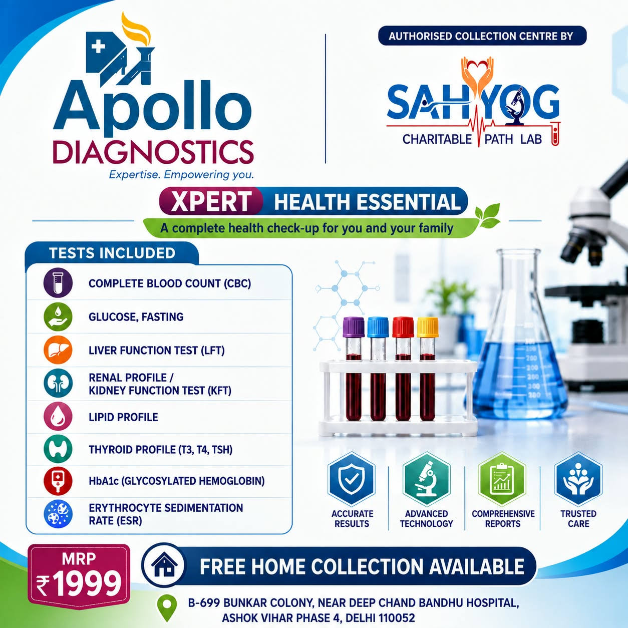 XPERT HEALTH ESSENTIAL product image