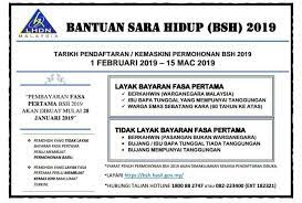 Ia adalah untuk memudahkan anda dan pihak bsh untuk menyemak status dan kelayakan bantuan yang bakal anda perolehi. Brim 2019 Photos Facebook