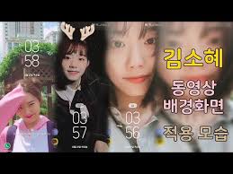 Facebook'ta 김소혜'in daha fazla içeriğini gör. Kissme2145 ìµœê·¼ ì˜ìƒ ìœ í•˜