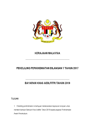 Bilakah tarikh pembayaran bonus raya penjawat awam 2019 dan bayaran khas aidilfitri untuk pesara kerajaan tahun ini? Pekeliling Bayaran Khas Aidilfitri 2019