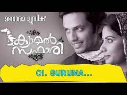 For your search query camel safari malayalam movie songs mp3 we have found 1000000 songs matching your query but showing only top 20 results. Download Camel Safari Songs Free Mp3 Dan Mp4 2018 Mussaenda Mp3