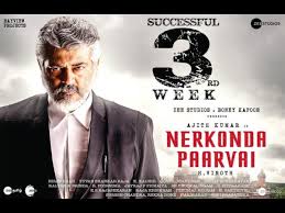 Free fire name change free fire design name eppadi free fire name change cards name change freefire account freefire match. Ajith Kumar Creates New History Ajith Kumar Shows The New Way Forward To Other Stars Filmibeat